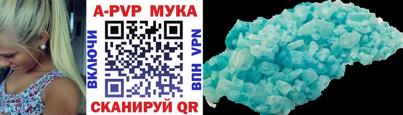 дарк нет наркотические препараты  Карачев  APVP кристаллы 