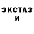 Галлюциногенные грибы Magic Shrooms Wraith kunai