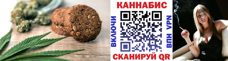 хочу наркоту  Карачев  это Telegram  Canna-Cookies марихуана 