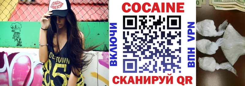 наркотики  Карачев  COCAIN Fish Scale 