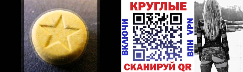 Экстази 280 MDMA  дарк нет телеграм  Карачев 