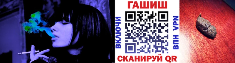 Гашиш 40% ТГК  купить закладку  Карачев 