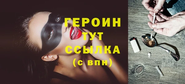 альфа пвп VHQ Вяземский