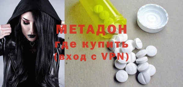 амф Вязьма