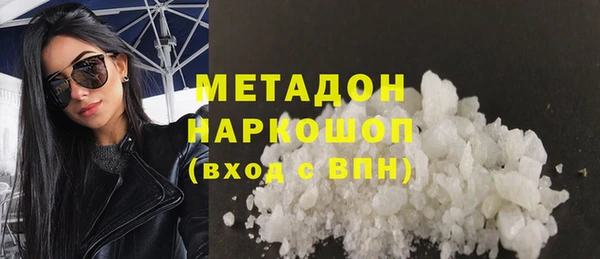 амф Вязьма