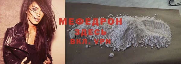 альфа пвп VHQ Вяземский