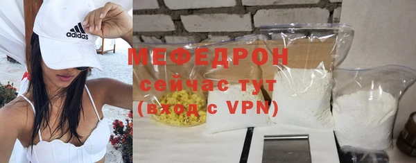 амф Вязьма