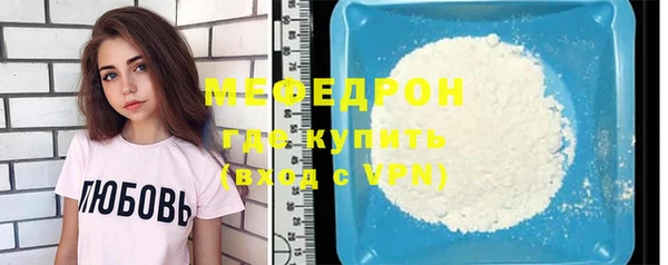 альфа пвп VHQ Вяземский