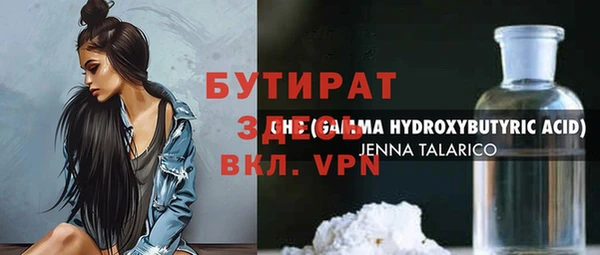 хмурый Вязники