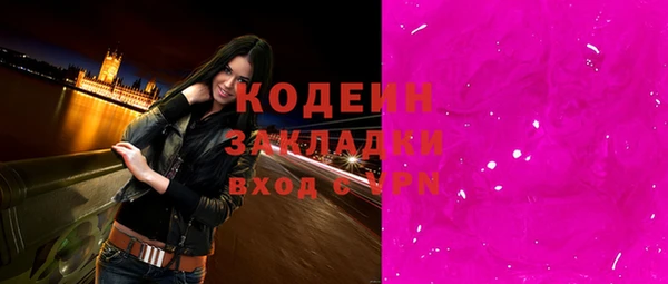 амф Вязьма