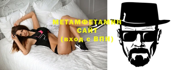 амф Вязьма