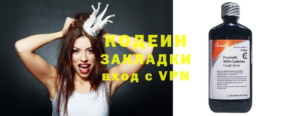 альфа пвп VHQ Вяземский