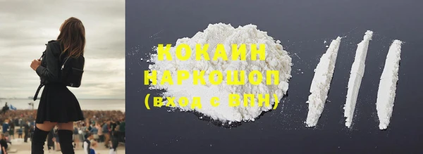 герыч Протвино