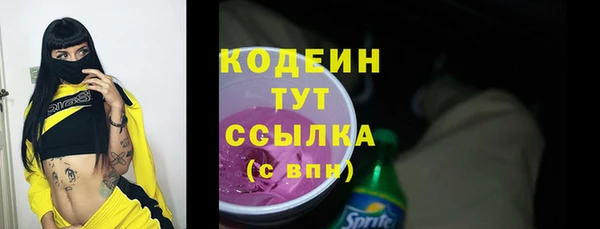 альфа пвп VHQ Вяземский