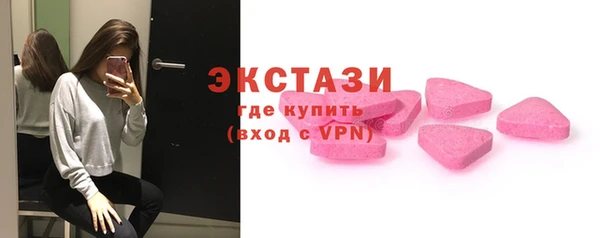 альфа пвп Пролетарск