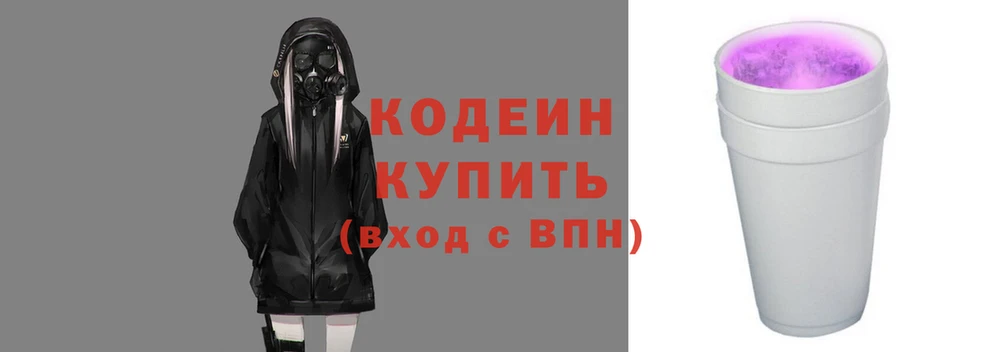 альфа пвп VHQ Вяземский