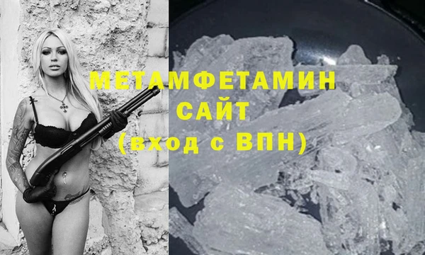 альфа пвп VHQ Вяземский