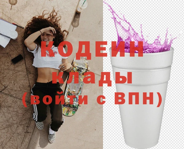 альфа пвп VHQ Вяземский