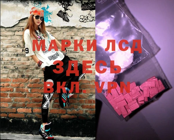 альфа пвп VHQ Вяземский