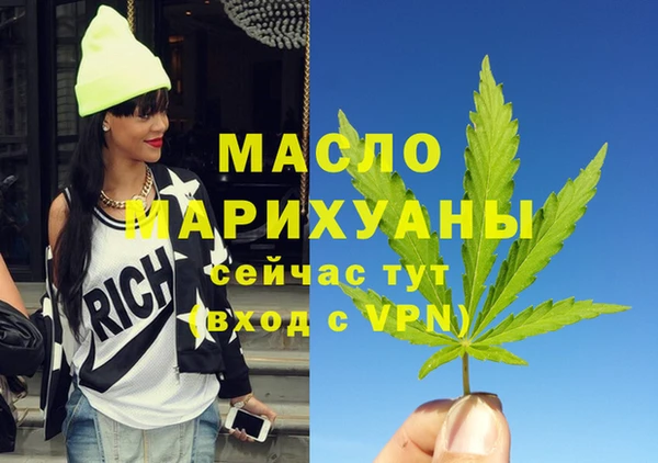 альфа пвп VHQ Вяземский
