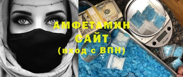 альфа пвп VHQ Вяземский