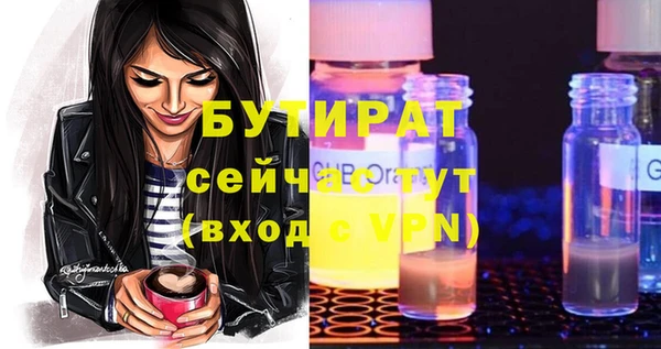 амф Вязьма