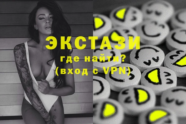 ECSTASY Володарск
