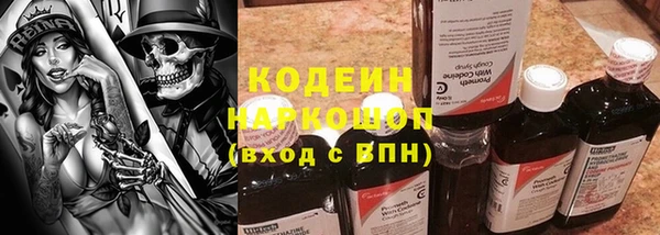 альфа пвп VHQ Вяземский