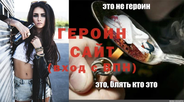 хмурый Вязники