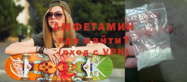 амф Вязьма