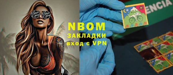 альфа пвп VHQ Вяземский