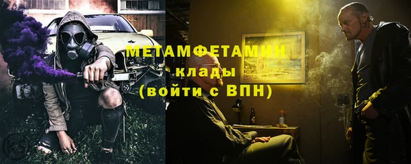 альфа пвп VHQ Вяземский