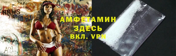 альфа пвп VHQ Вяземский
