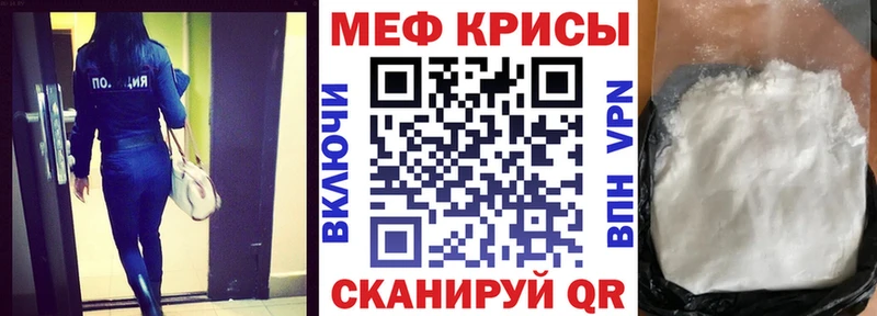 Меф VHQ  ссылка на мегу зеркало  Карачев  закладка 