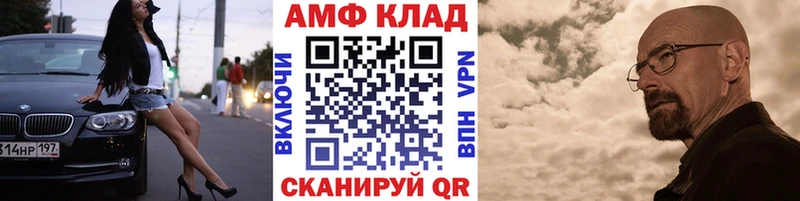OMG онион  Карачев  Первитин пудра 