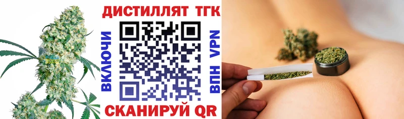мега зеркало  Карачев  Дистиллят ТГК THC oil 